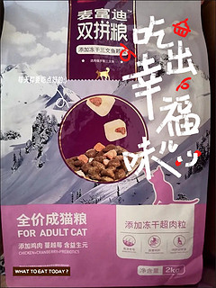 猫粮，你选对了吗？