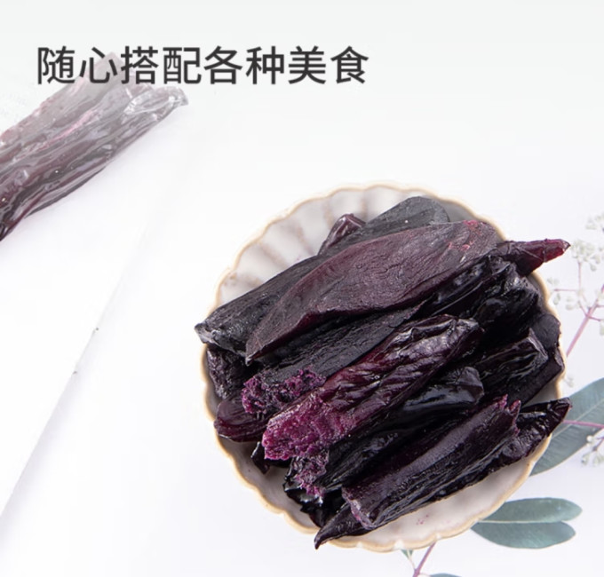 小鸡收腹其他方便食品