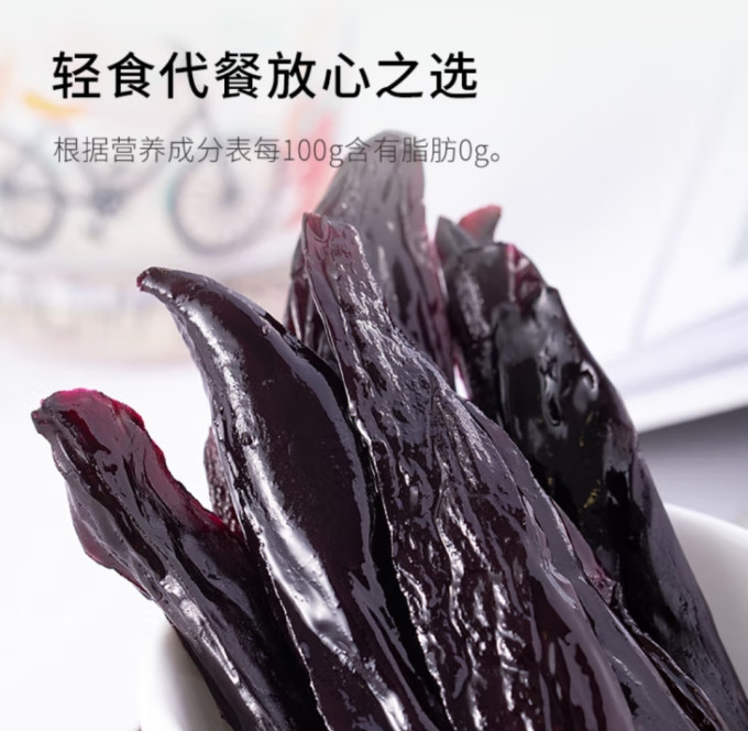 小鸡收腹其他方便食品