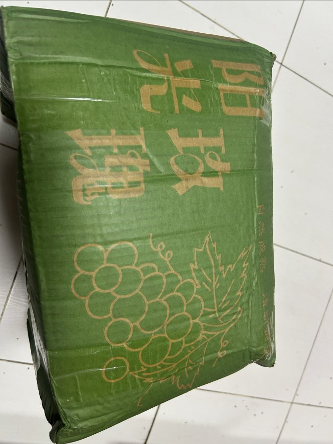 鲜其葡萄/提子