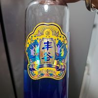 丰谷好饮