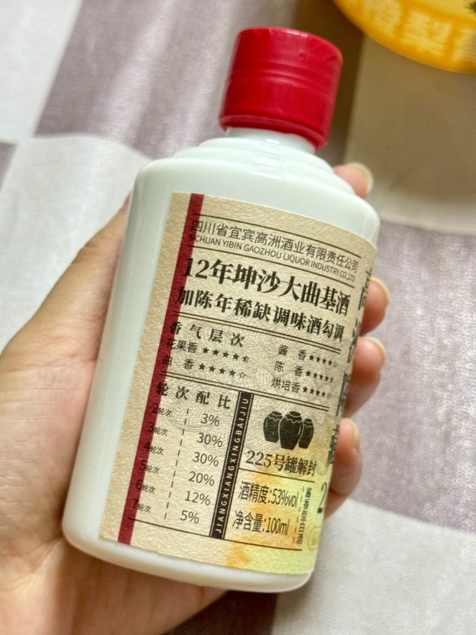 高洲酒业白酒
