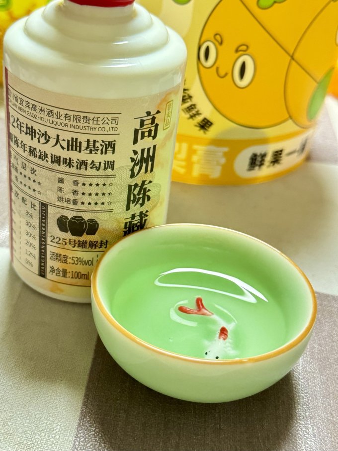 高洲酒业白酒