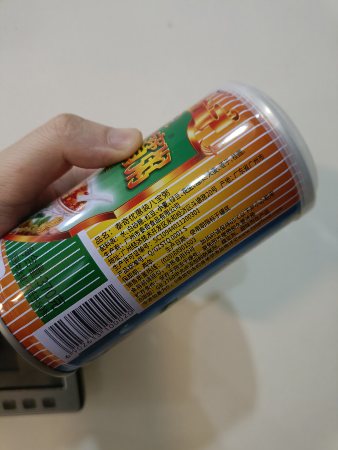 泰奇其他方便食品