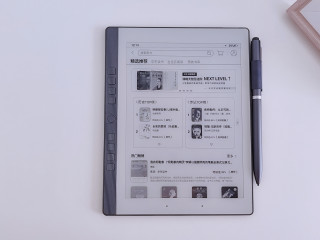 AI赋能，专业书写，汉王手写电纸本N10 mini 2024版