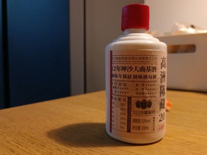 高洲酒业白酒