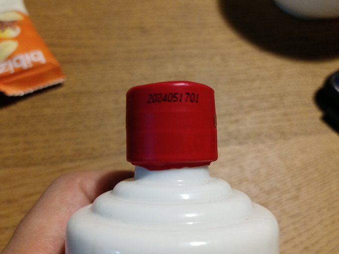 高洲酒业白酒