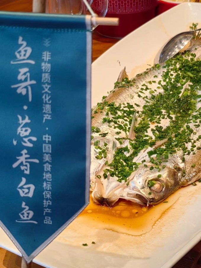 品鲜肴鱼类