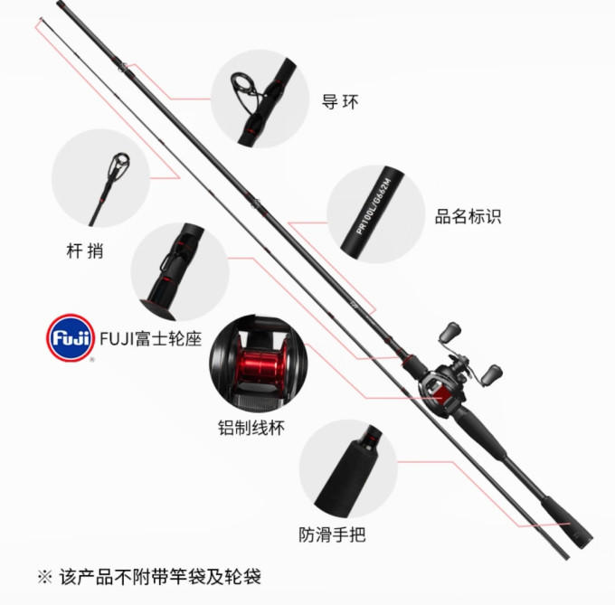 达亿瓦鱼竿