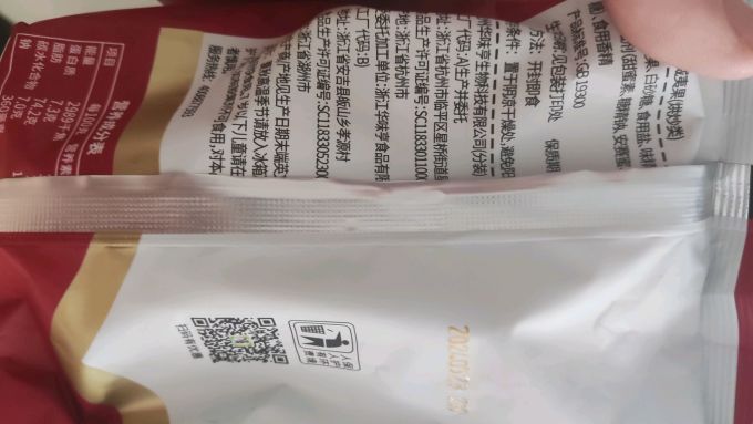 华味亨坚果炒货