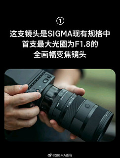 9797元，全球首款全画幅 F1.8 变焦镜头：适马 28-45mm F1.8 DG DN 镜头国行售价公布