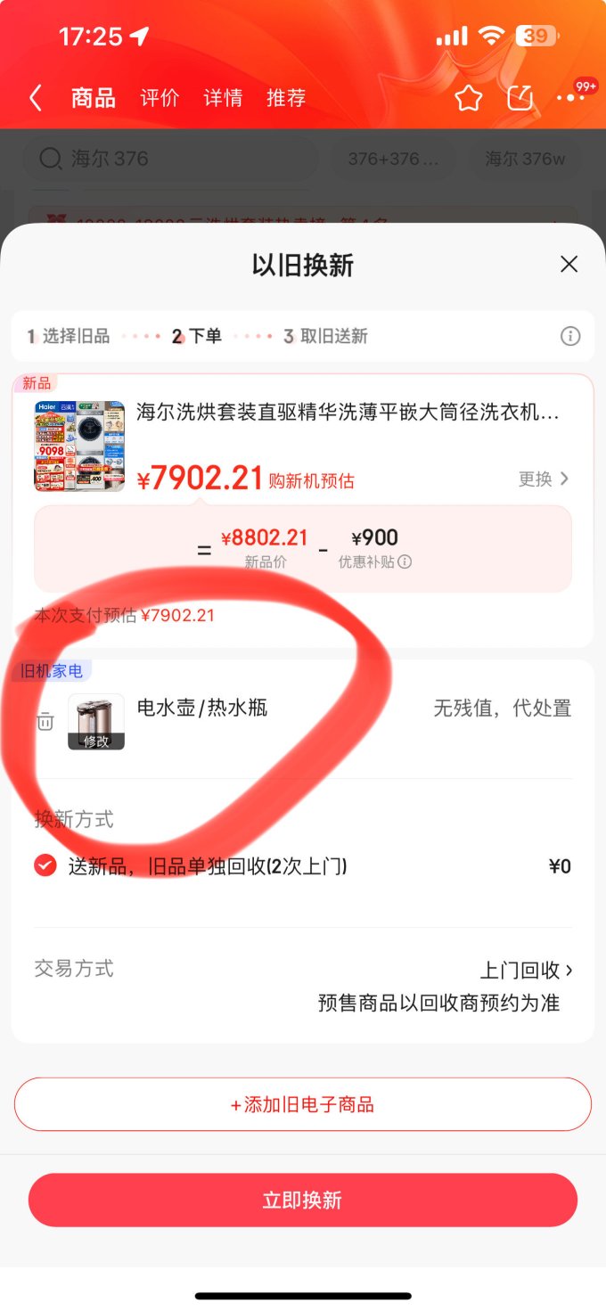 其他文化娱乐