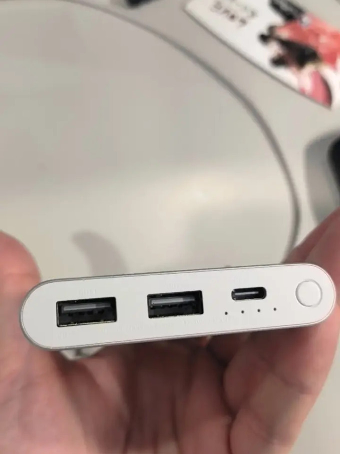小米移动电源