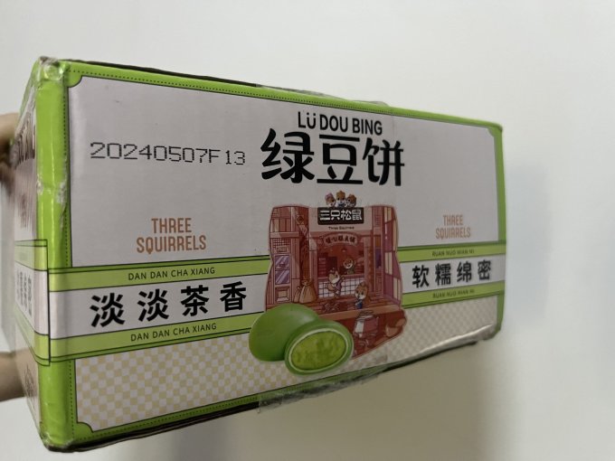 三只松鼠常温蛋糕