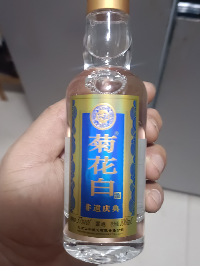 菊花白白酒