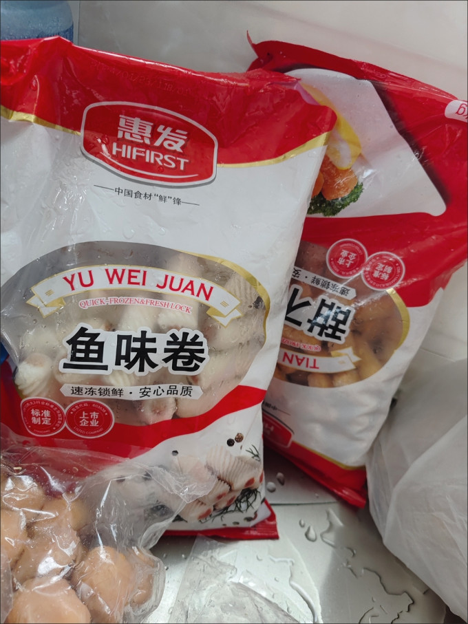 惠发食品火锅丸子