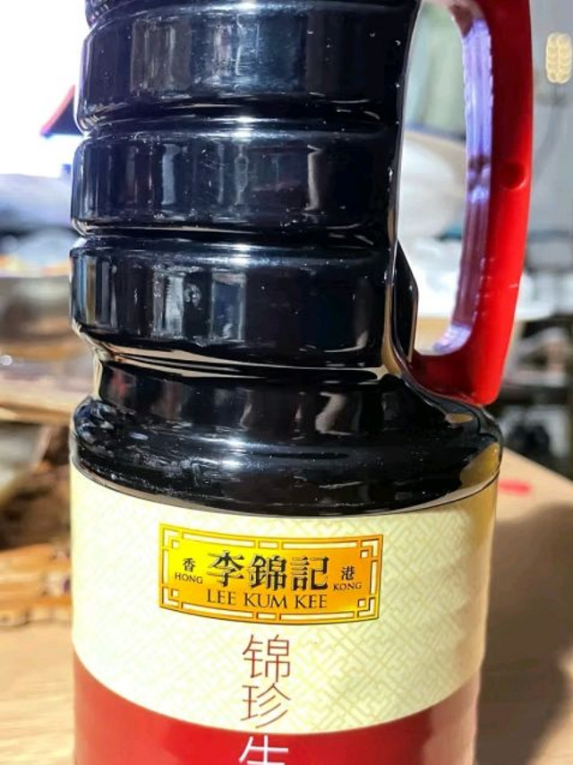 李锦记  LEEKUMKEE酿造酱油 锦珍生抽1.45kg