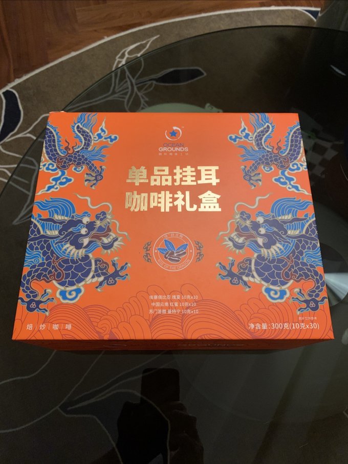 鸥际咖啡挂耳咖啡