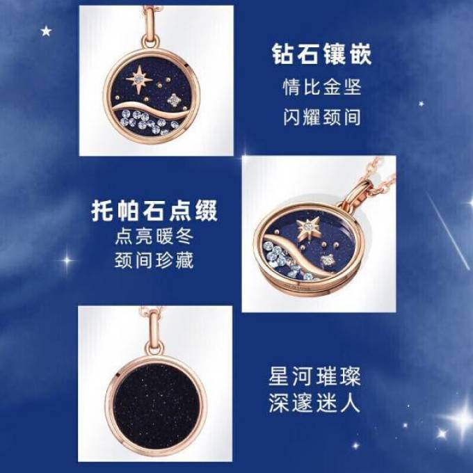 老庙黄金钻石项链