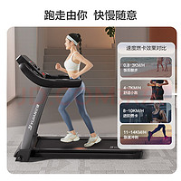 亿健（YIJIAN）跑步机家庭用降噪可折叠健身器材室内简易安装ELX走步机