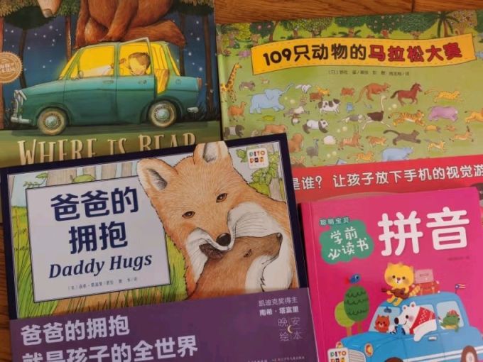 长江少年儿童出版社绘本/图画书