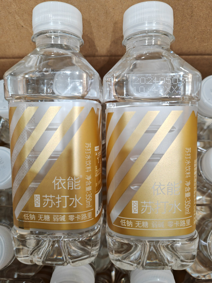 依能饮用水