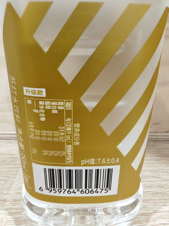 依能饮用水