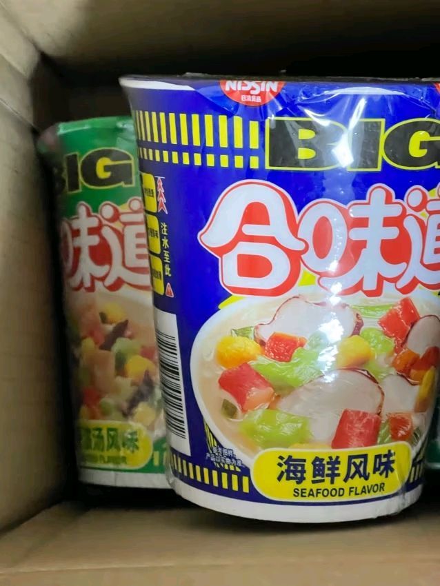 日清合味道,好好吃!
