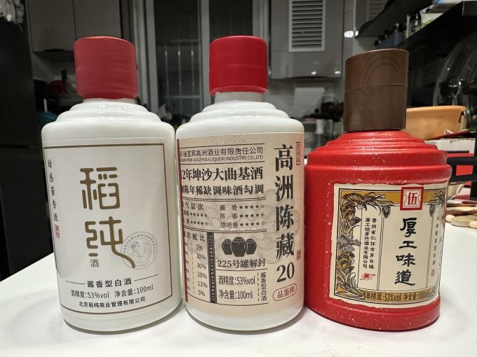高洲酒业白酒