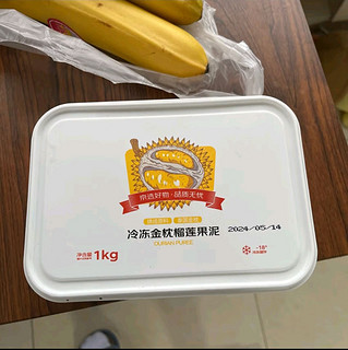 榴莲果泥很便宜，但是的确不适合直接吃