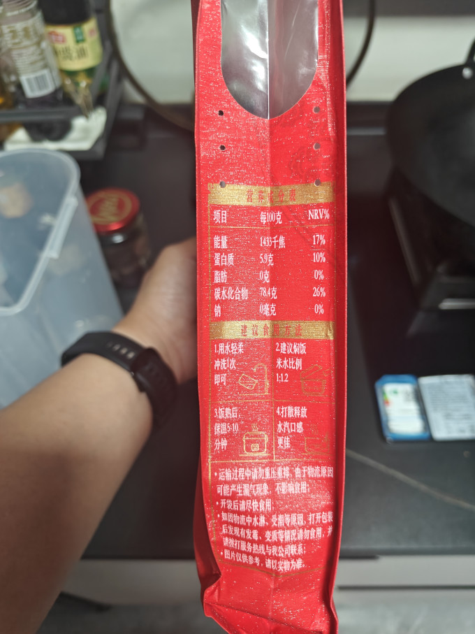 柴火大院大米
