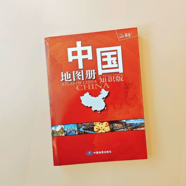 看中国地图，爱我中华