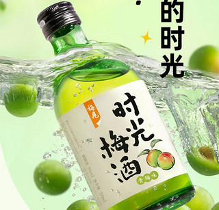 让时光梅酒成为您酒柜中的一员吧！