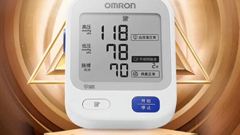 欧姆龙（OMRON）电子血压计U724J全面评测