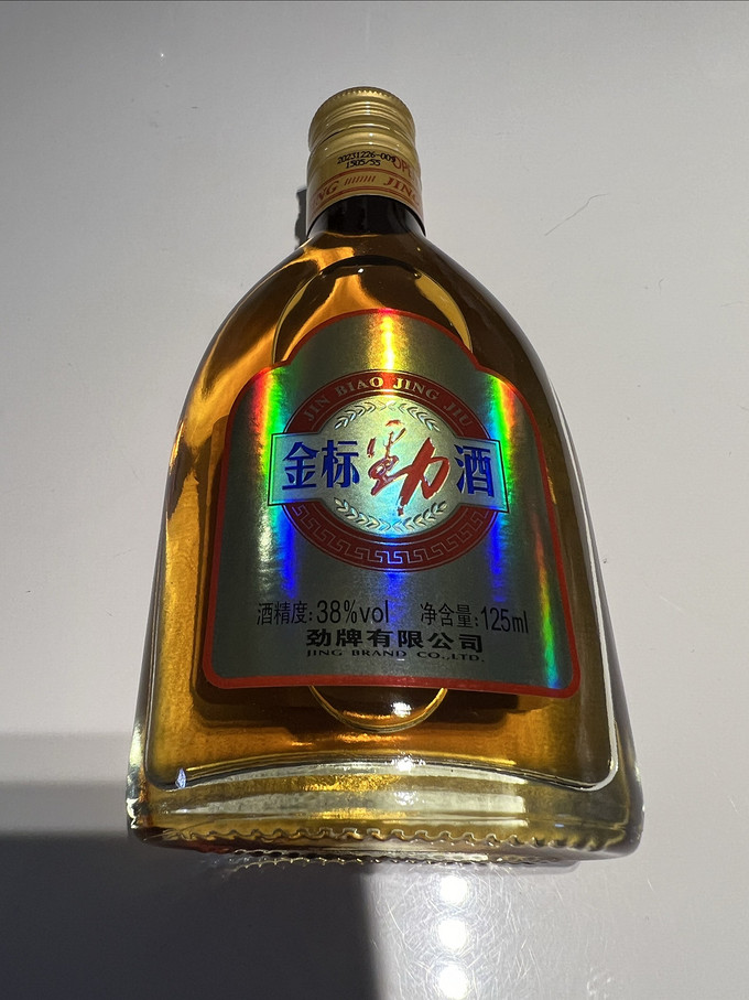 劲牌酒类