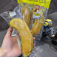 快来试试这款超赞的 a1 香蕉面包！