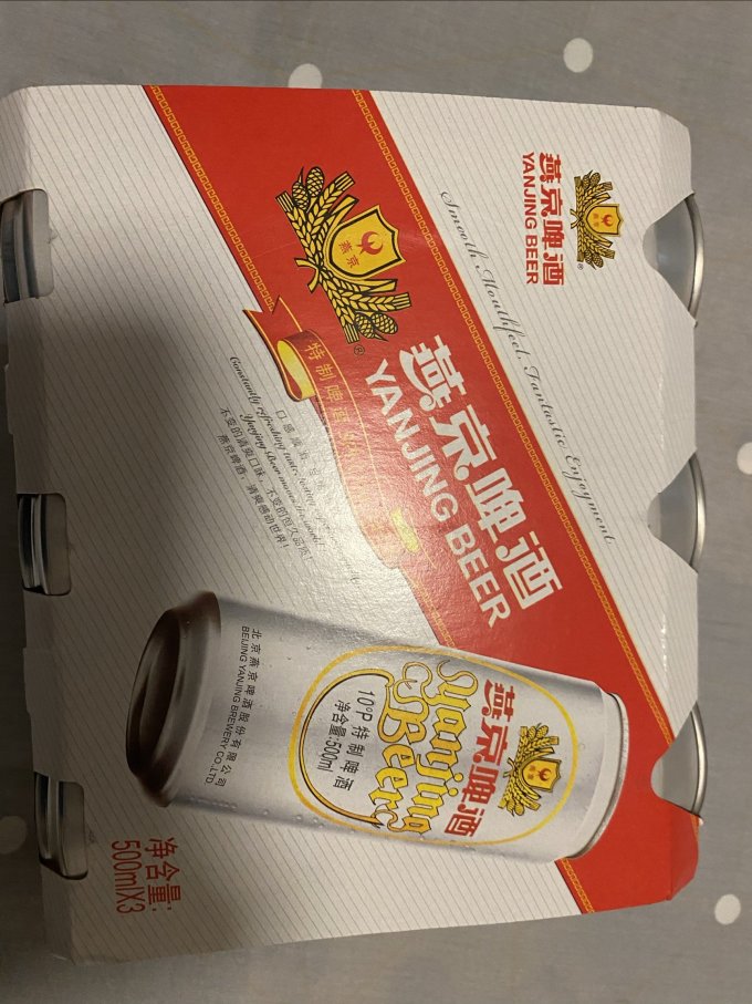 燕京啤酒啤酒