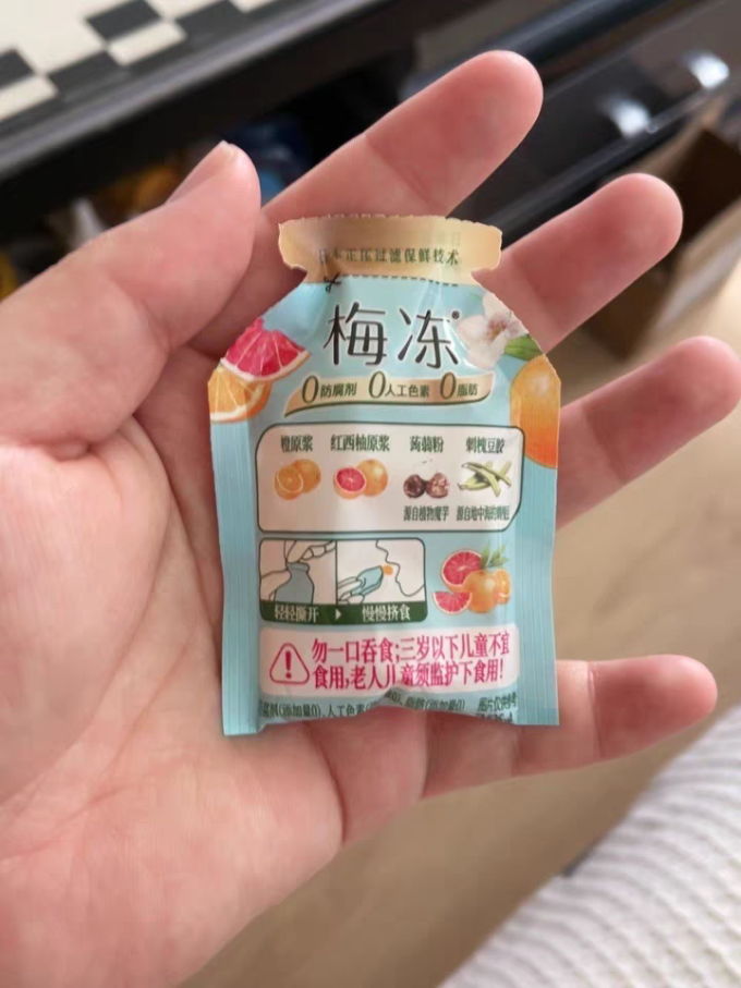 溜溜梅其他休闲零食