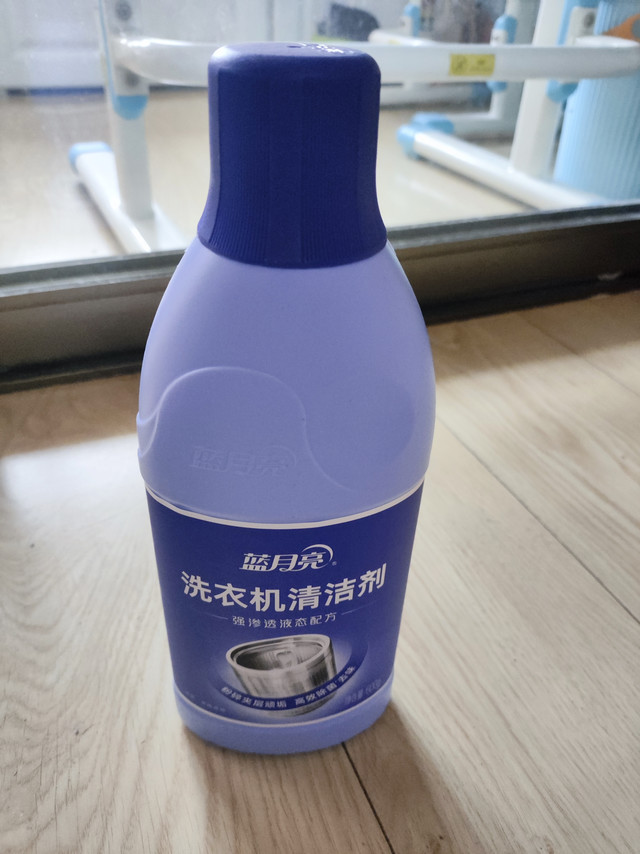蓝月亮洗衣机清洁剂