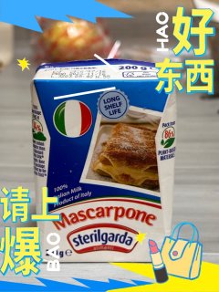 提拉米苏必备的琪雷萨马斯卡彭