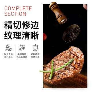 顶诺家庭牛排整切西冷套餐牛肉生鲜10片1000G冷冻生鲜牛肉国产烧烤