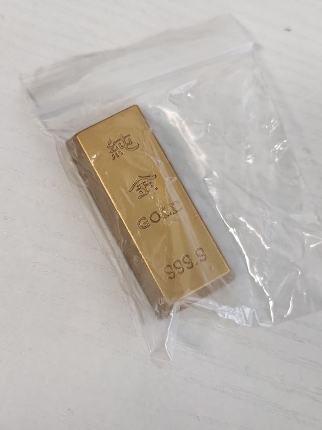 另类的金条