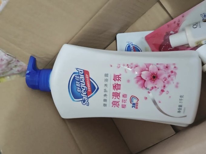 舒肤佳沐浴产品