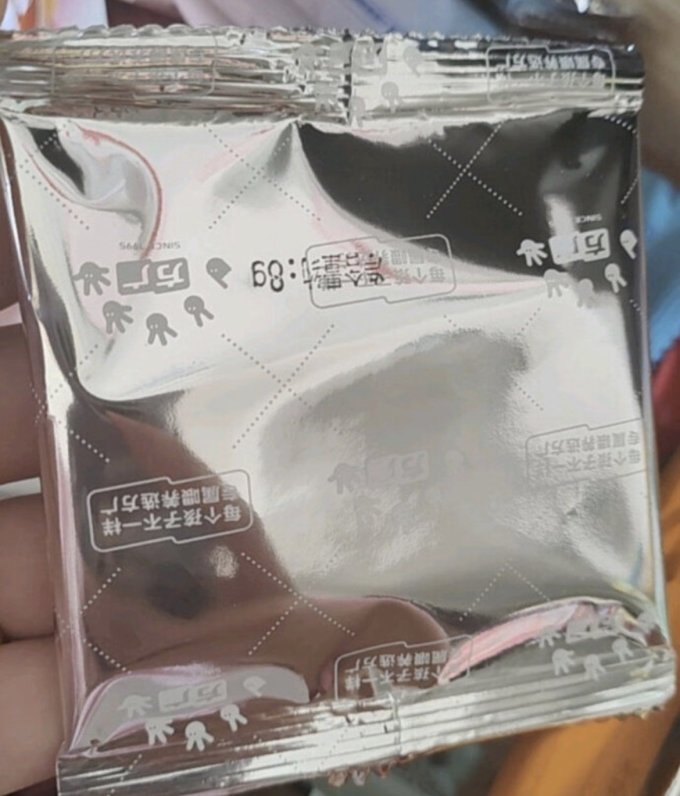 方广婴幼儿其它零食