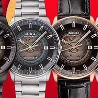 手表中的战斗机✈️：Mido幻影全自动机械表，让时间成为艺术！
