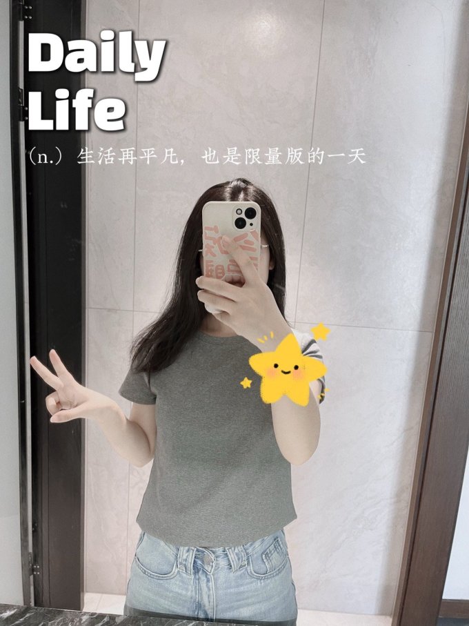 美洋女士T恤
