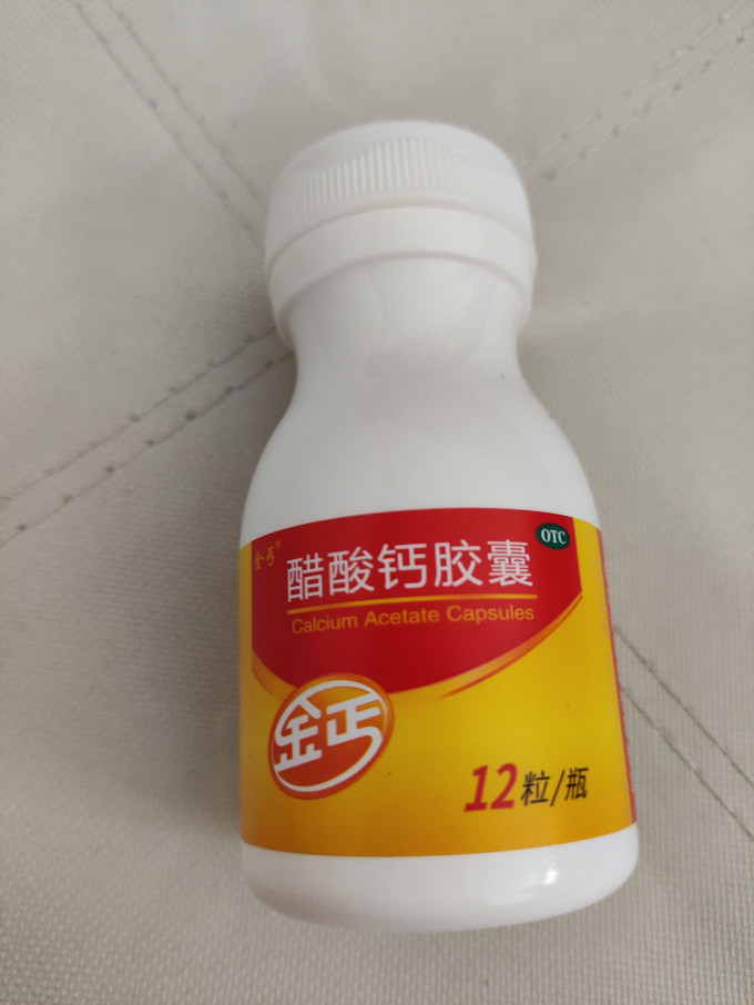 基础健康