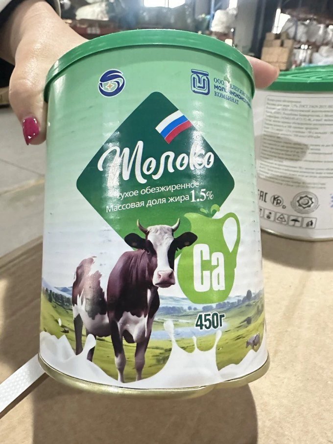 阿尔巴特成人奶粉