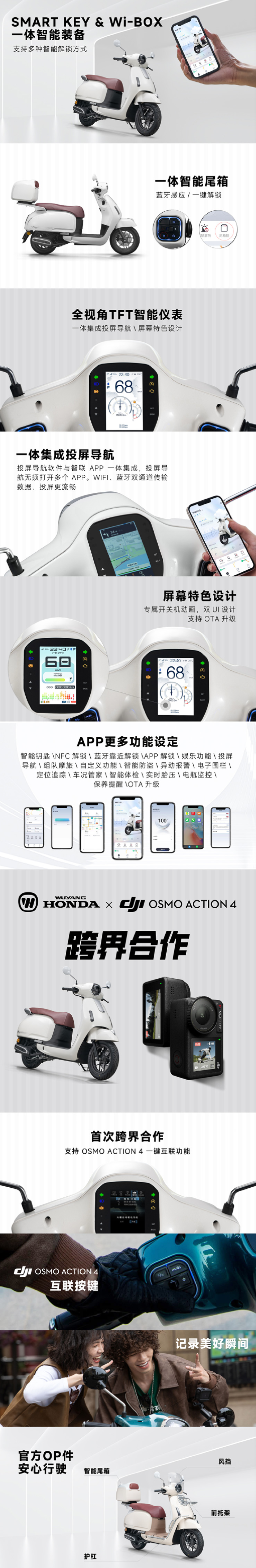 五羊本田复古自有风格 F125 摩托车上市，9980 元起