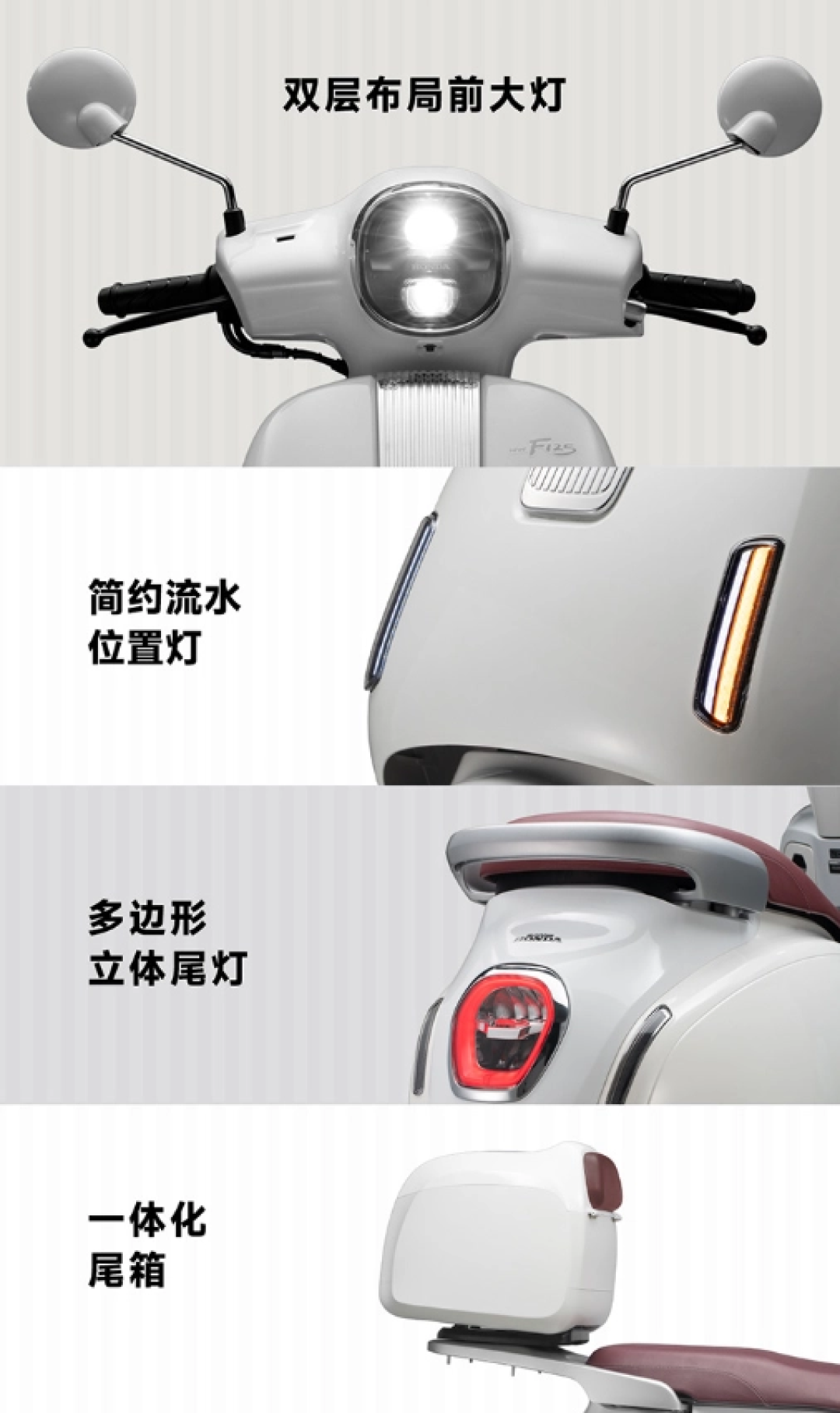 五羊本田复古自有风格 F125 摩托车上市，9980 元起